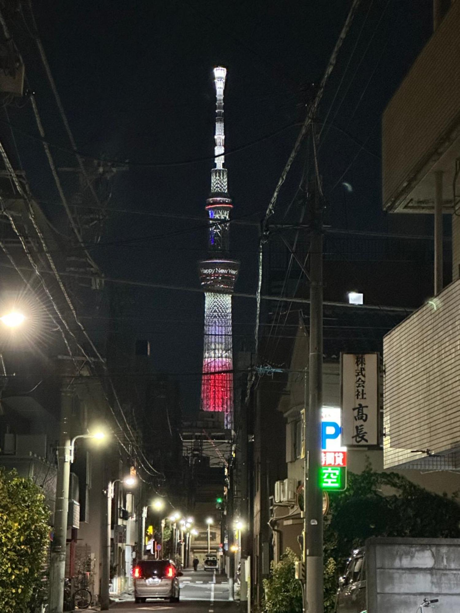 Asakusa正和house Tokyo Exterior photo